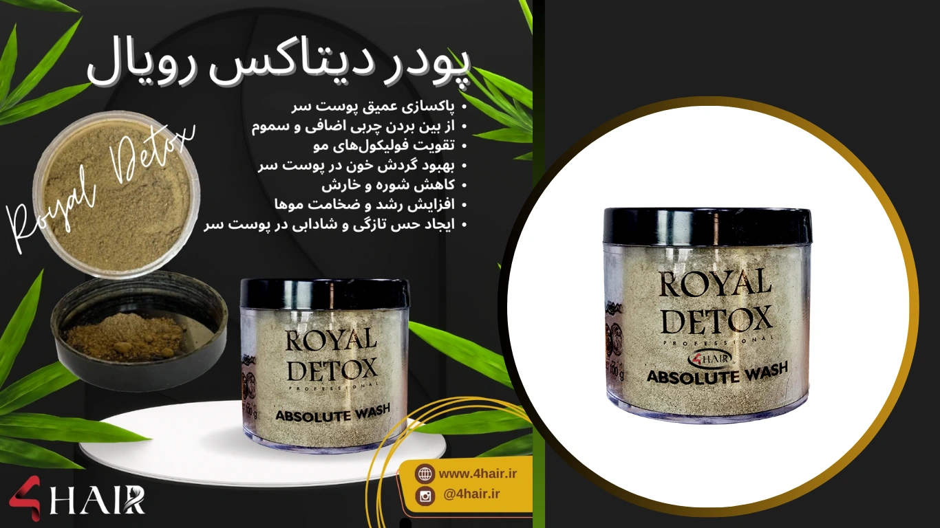 خرید محصولات اسکراب اسکالپ سر