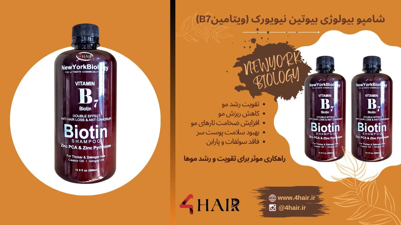 محصولات اسکراب اسکالپ سر